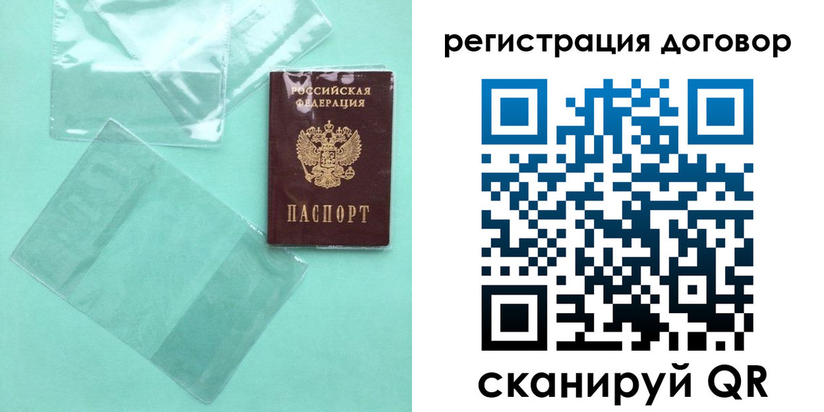 форма 3 в Воронежской области
